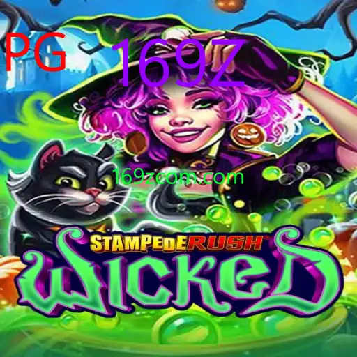 StempedeRushWicked